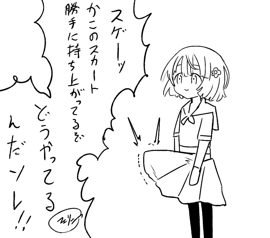 このあとでかくなることが約束されてるあやめ再掲 