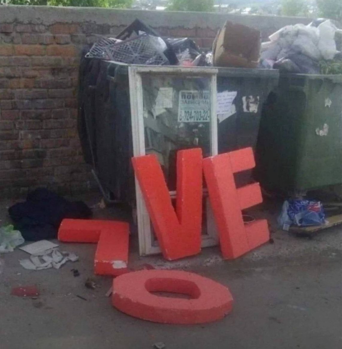 Ну вот и все, Олег