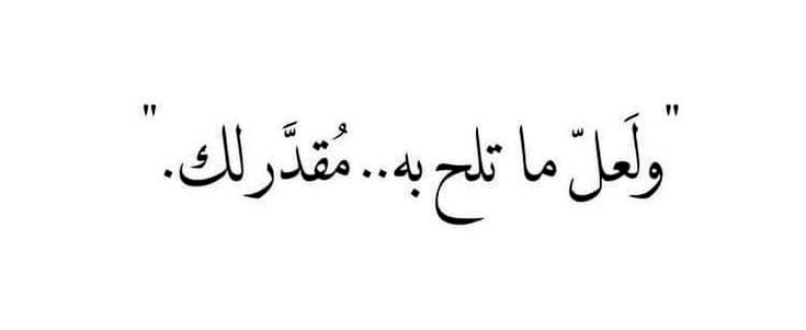 أذكار المسلم (@alqrran_) on Twitter photo 
