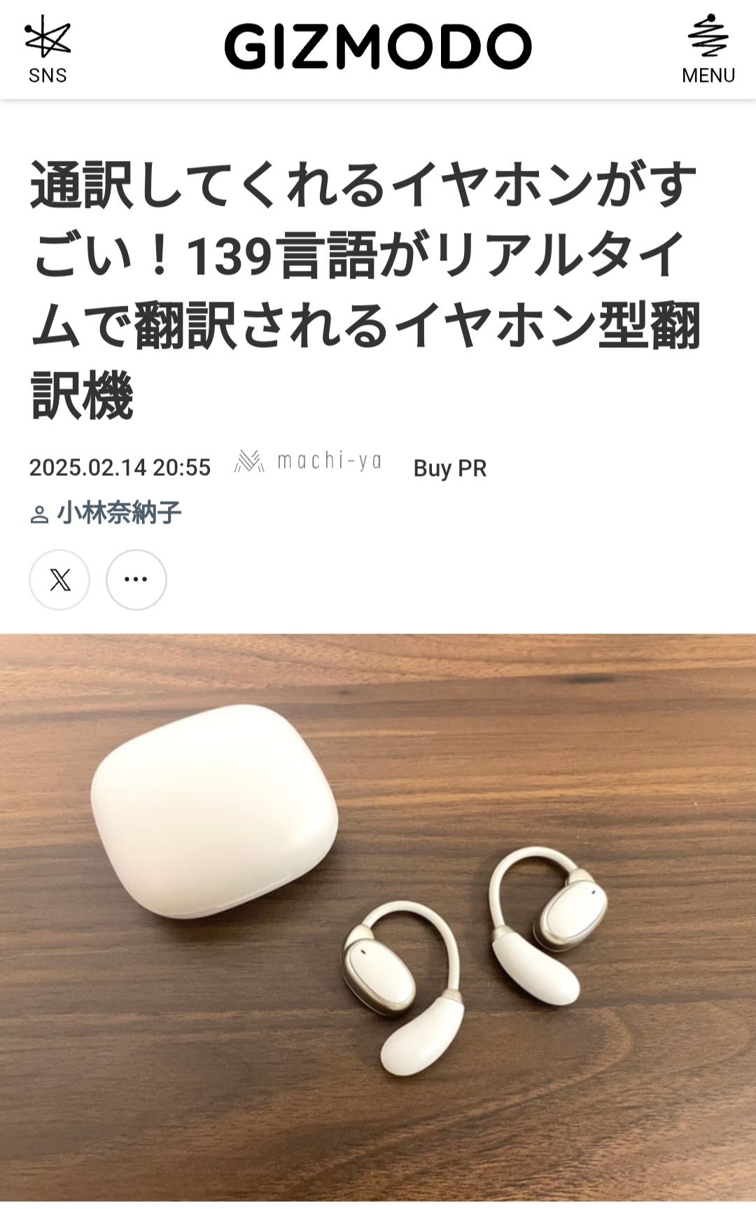VORMOR V13 139言語対応 翻訳イヤホン 139言語の会話もノイズもクリアに。耳で世界の壁を超える1台3役