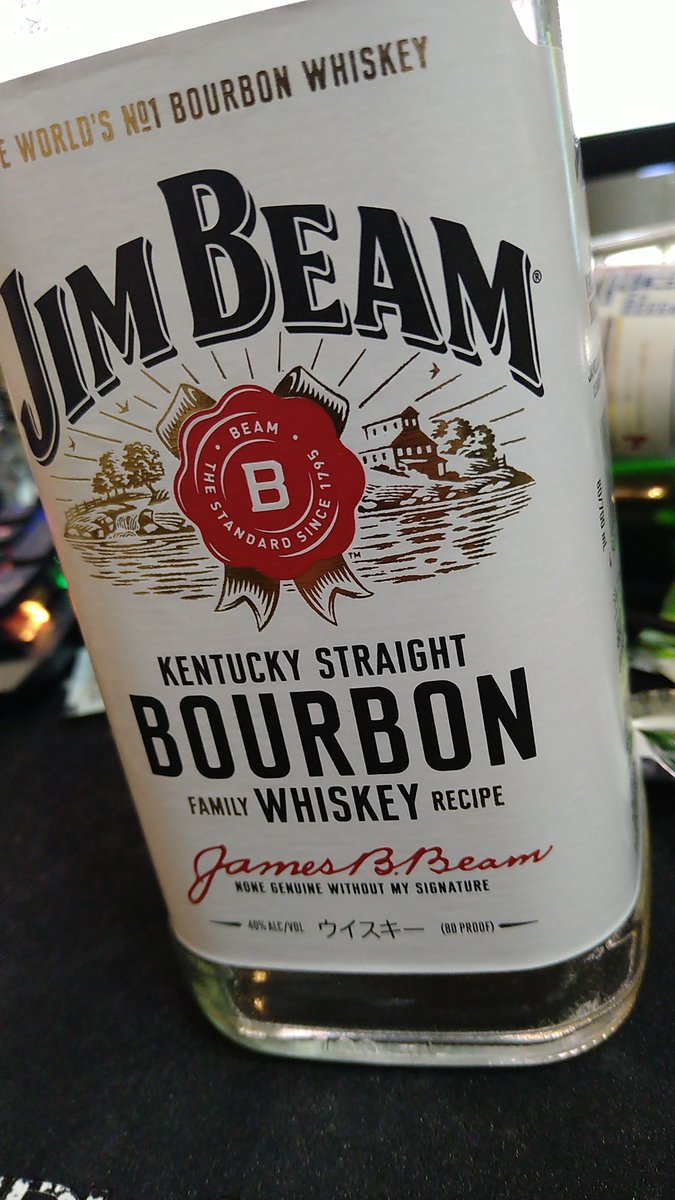TjhrTjm's tweet photo. ジムビーム昼から全部使い果たした。 https://t.co/3HpETNh5lZ