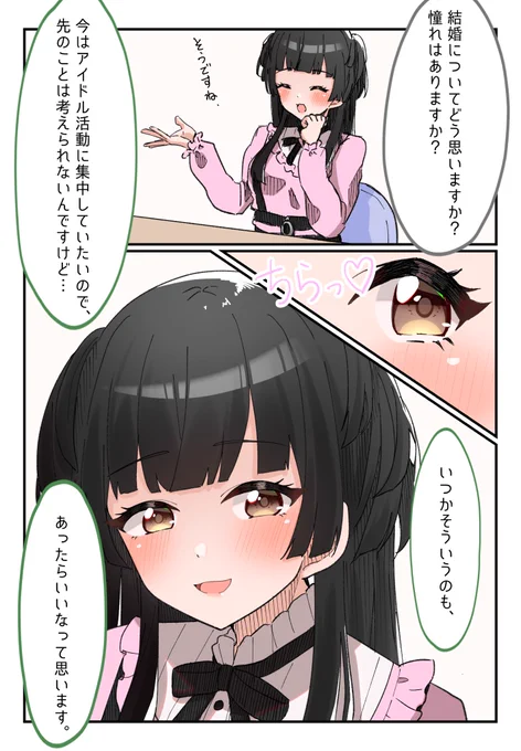 #過去絵を投げて絵を描いた気になろうキャンペーン
#絵柄が好みって人にフォローされたい 