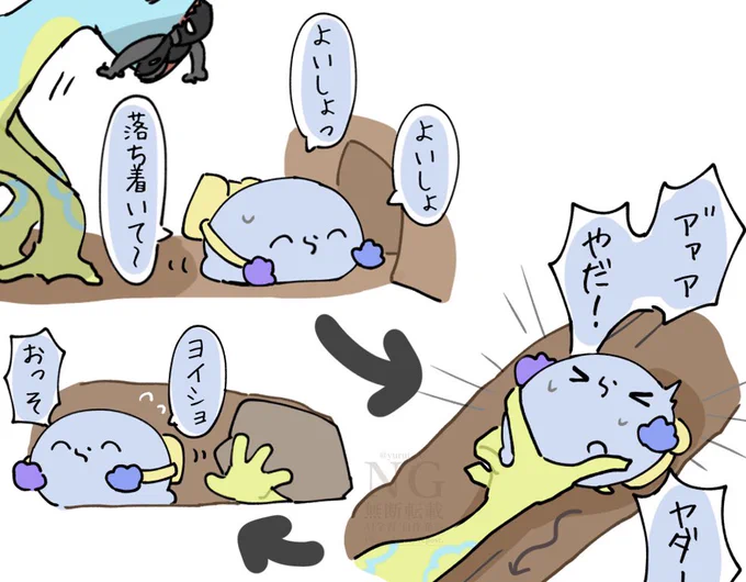 ゆっくり逃げるらだと待ってくれる化け物💨 
