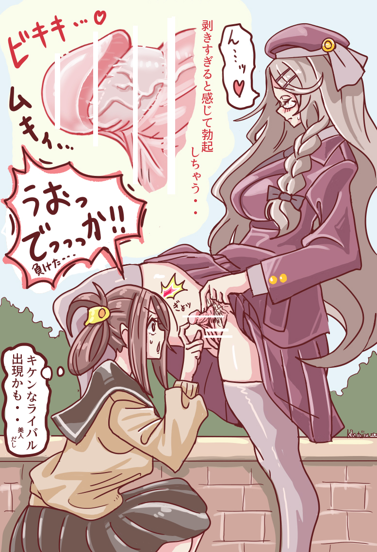 デカクリ師匠  #デカクリ 