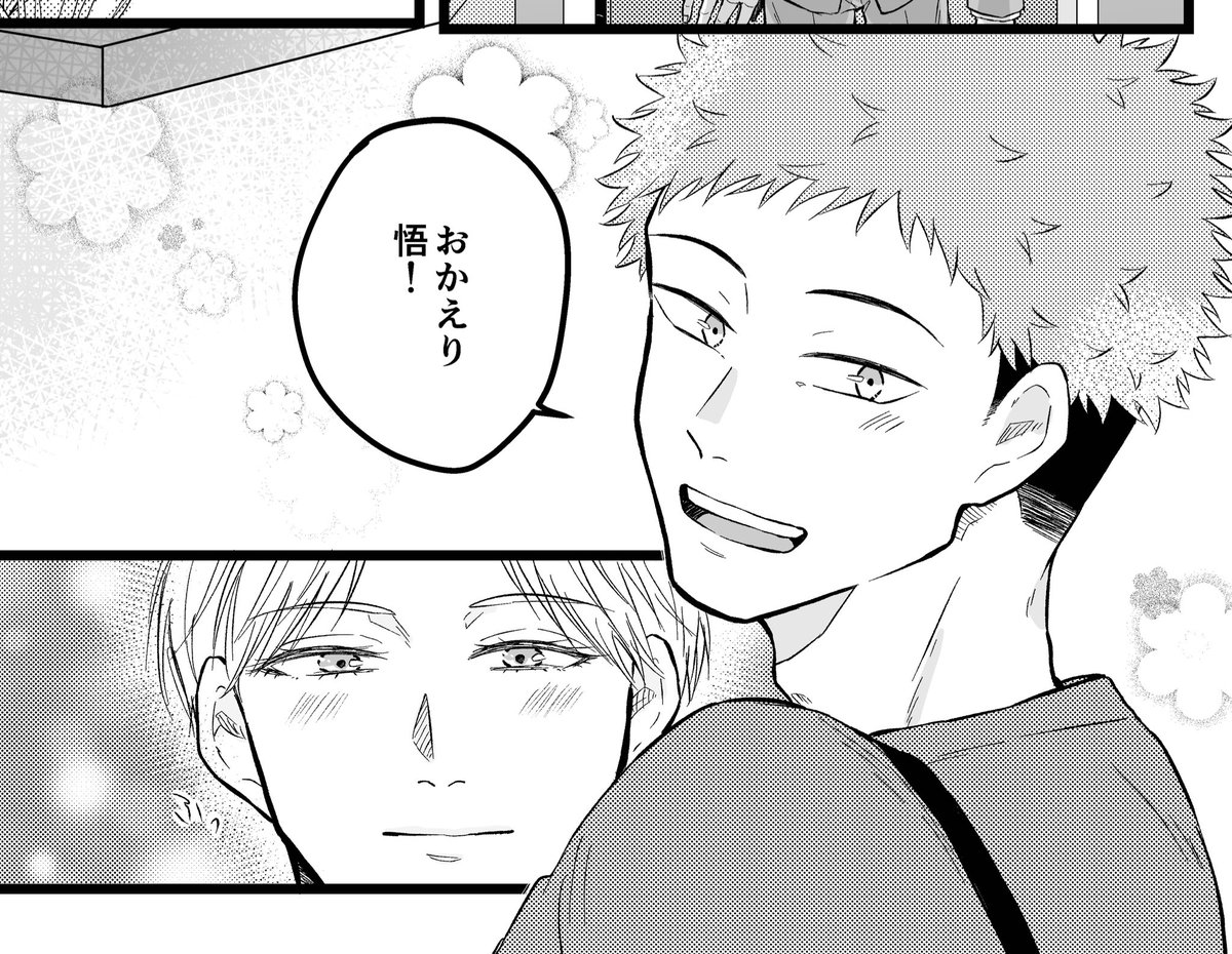 やっとごゆのシーン入って楽しい〜〜〜 