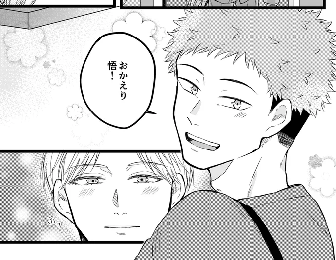 やっとごゆのシーン入って楽しい〜〜〜 
