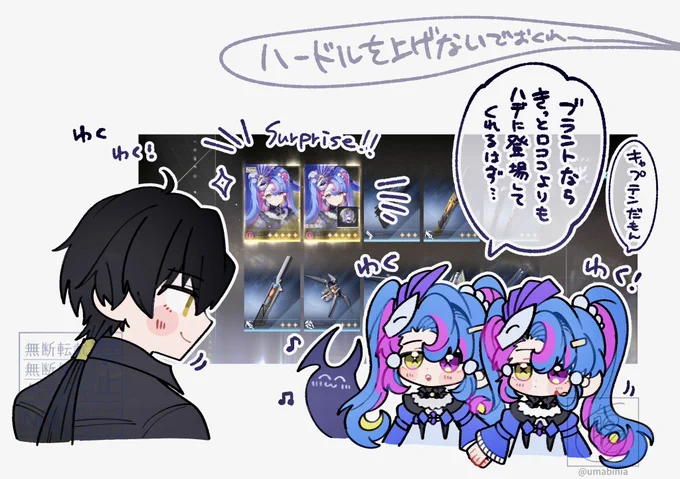 め〜ちょ〜のお絵描き楽しみ〜 