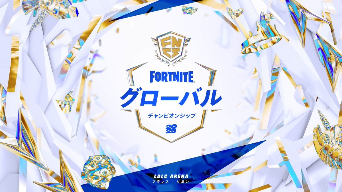 ▰▰ FNCS メジャー グランドファイナル - アジア ▰▰

FNCS メジャー1 グランドファイナル王者は、『Rise &amp; yuma &amp; Koyota トリオ』となりました！

おめでとうございます🎉

Rise &amp; yuma &amp; Koyota トリオは、2025年9月6 ～ 7日開催のフォートナイト グローバルチャンピオンシップ