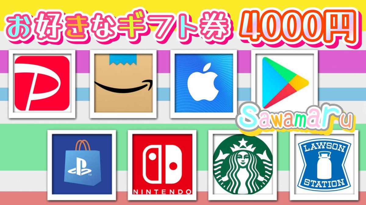 ポンデ君コラボ⑩

選べるギフト券4000円が

1名様に当たる

─応募条件─
1、この投稿をリポスト
2、私と<a href="/pondekun7/">🧸ポンデ君🧸【メンエス出稼ぎ・在籍特化スカウト】</a> をフォロー

当選者人数1名様
2/17 23時59分まで