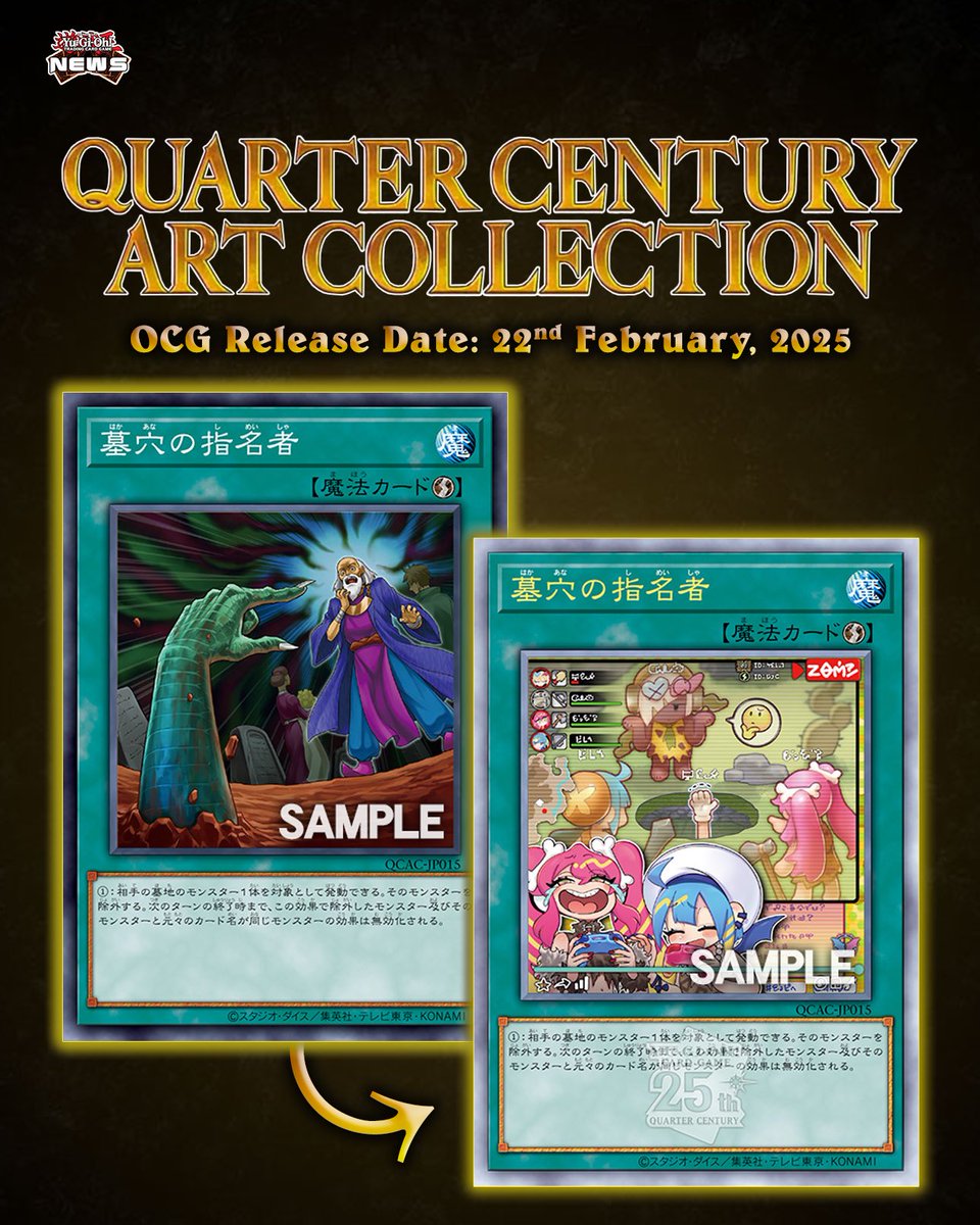 YuGiOh News on X: YuGiOh News on X: