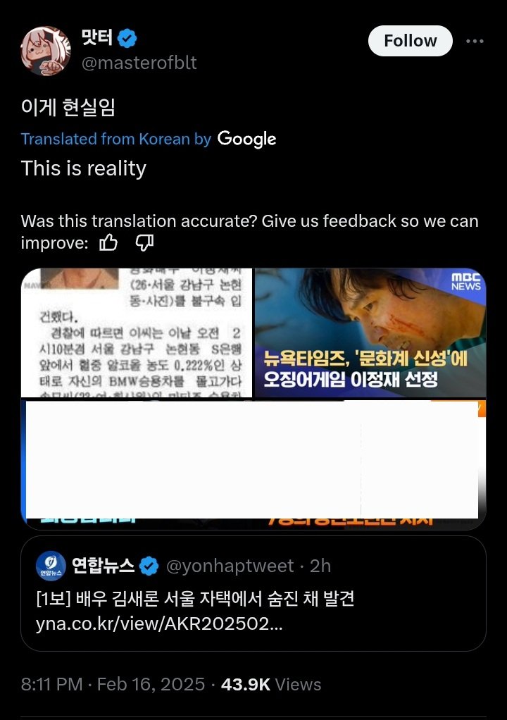 protectmyg_th's tweet image. ⚠️ MASS REPORT ⚠️ 

Report under Hate/Slurs &amp;amp; Tropes or Violent Speech/Wish of Harm 

x.com/ot6_66
x.com/meobyungsinah
x.com/ejlnmoon
x.com/messmsmess
x.com/bngchnbussy
x.com/masterofblt

#อาร์มี่ชวนรีพอร์ต #ProtectSUGATH