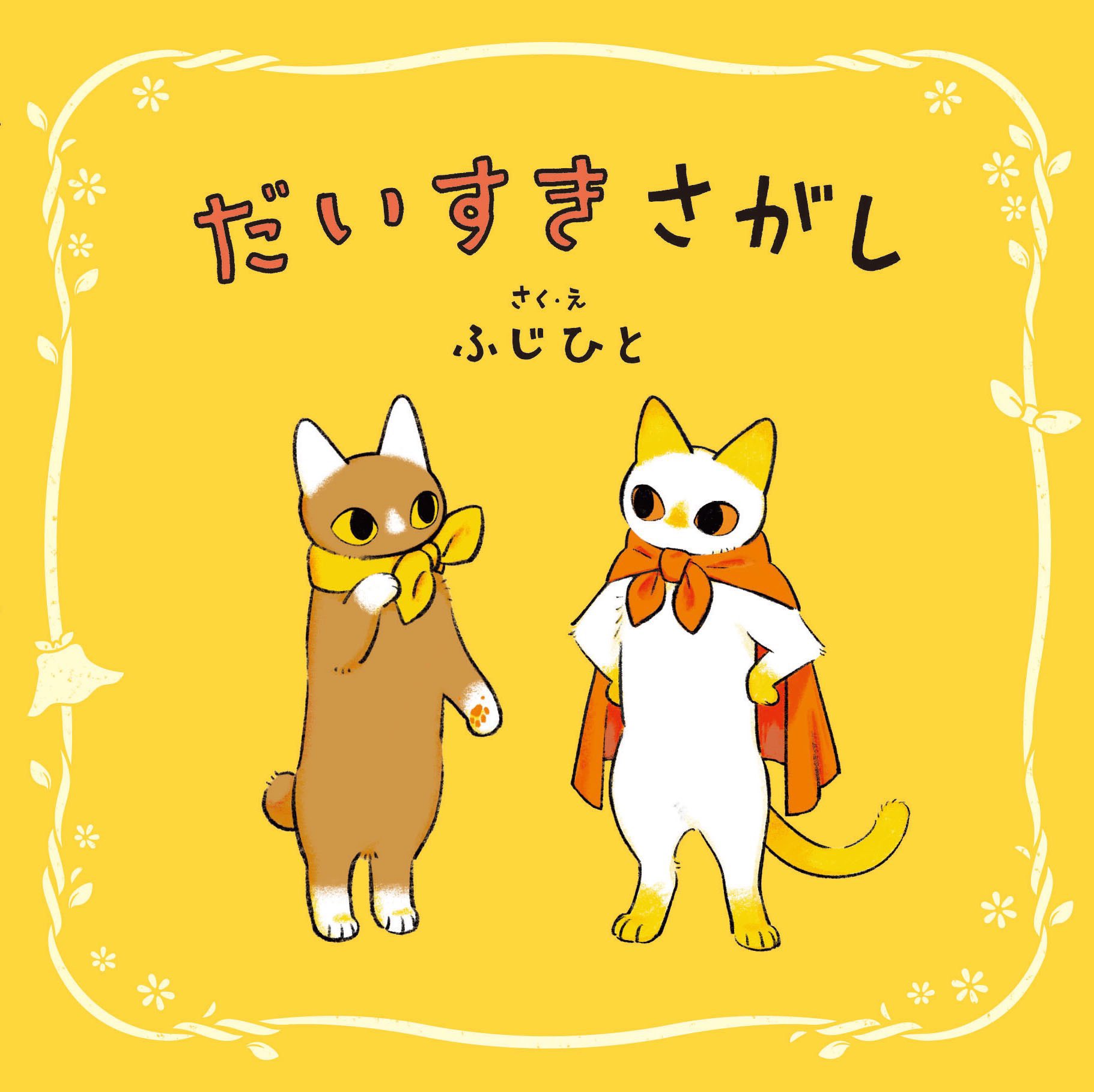 ふじひと (@delpilot) / X ふじひと (@delpilot) / X