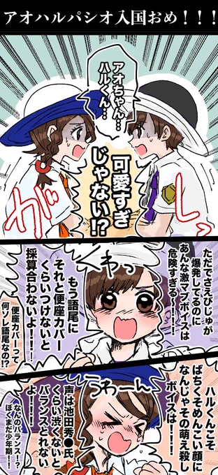 わたしは勢いのまま書き殴っています 