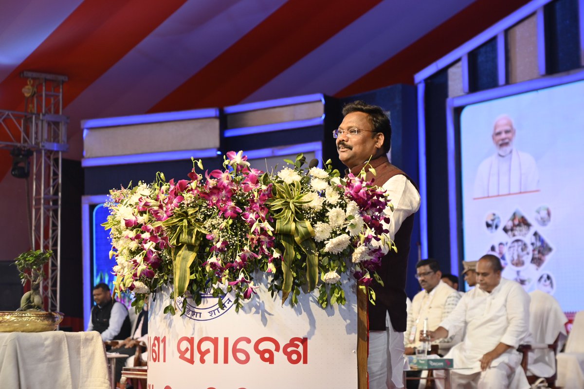 A Grand Conclusion to #MPSO2025!   

Wrapping up an enriching journey at #MPSO2025 with a day full of impactful discussions, and recognitions. Dr. Hari Babu Kambhampati, Hon’ble Governor, Odisha(<a href="/GovernorOdisha/">Governor Odisha</a>), graced the occasion, 
(1/3)
