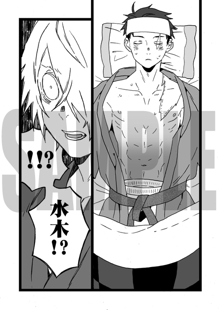サンプル③ 