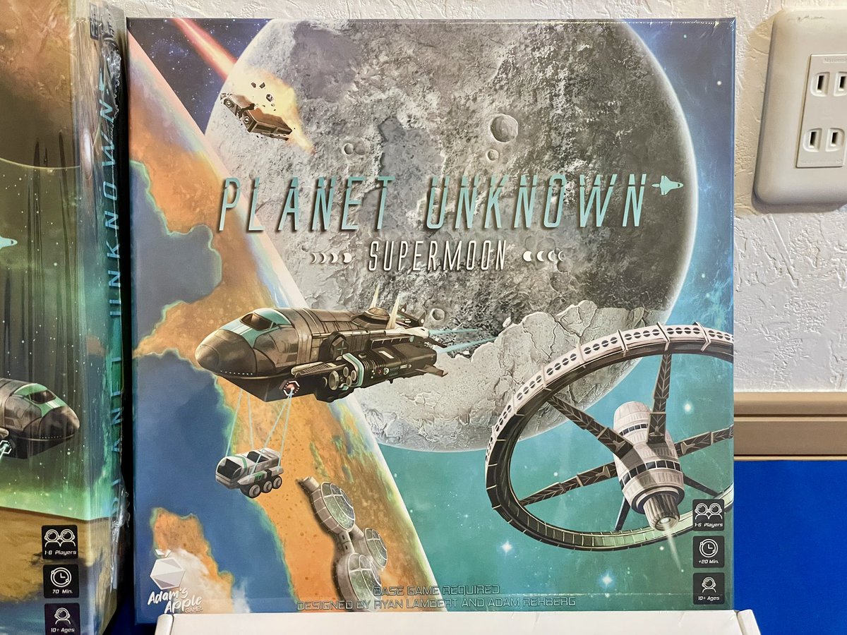 NekoYashikiMeow's tweet photo. 【着弾報告 2024/02/15】
『PLANET UNKNOWN #SUPERMOON 』

すでに日本語版も発売されている『#PLANETUNKNOWN 』の拡張セットが着弾‼️ 

拡張に伴い本体も改良された為、併せて『DELUXE EDITION』とネオプレーン製の本体マット、拡張マットもアドオンでプレッジしました😆

嬉しい☺️
#gamefound https://t.co/IN2UqKrKPu