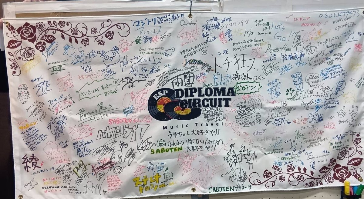 ESP DIPLOMA CIRCUIT 2025 - Music Travel (@espdiploma) on Twitter photo どうか、いつまでもこのイベントにご参加ください。
2日間本当にありがとうございました‼️ どうか、いつまでもこのイベントにご参加ください。
2日間本当にありがとうございました‼️