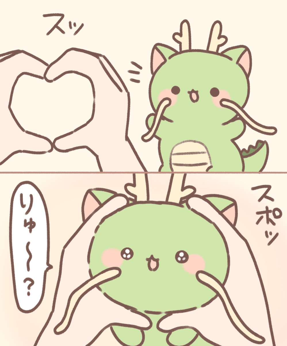 なにしてりゅ～? 