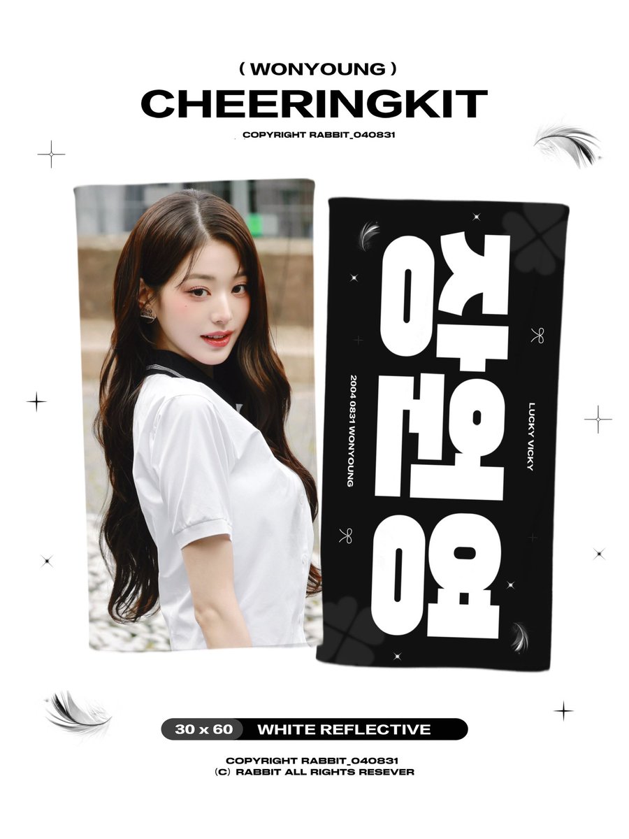 RABBIT_040831's tweet photo. 2025 wonyoung Cheering Kit

⌛️：2025.02.16～2025.03.16
📦：🇰🇷배송 및 팬미팅 현장수령 

🔗：https://t.co/spSnbPFz9p

*자세한 내용은 폼 확인 부탁드립니다
*#RT 추첨 2분께 슬로건을 보내드립니다!

Can open G.O without asking.
#IVE #아이브 #원영 #장원영 #ウォニョン #WONYOUNG #JANGWONYOUNG #갓기