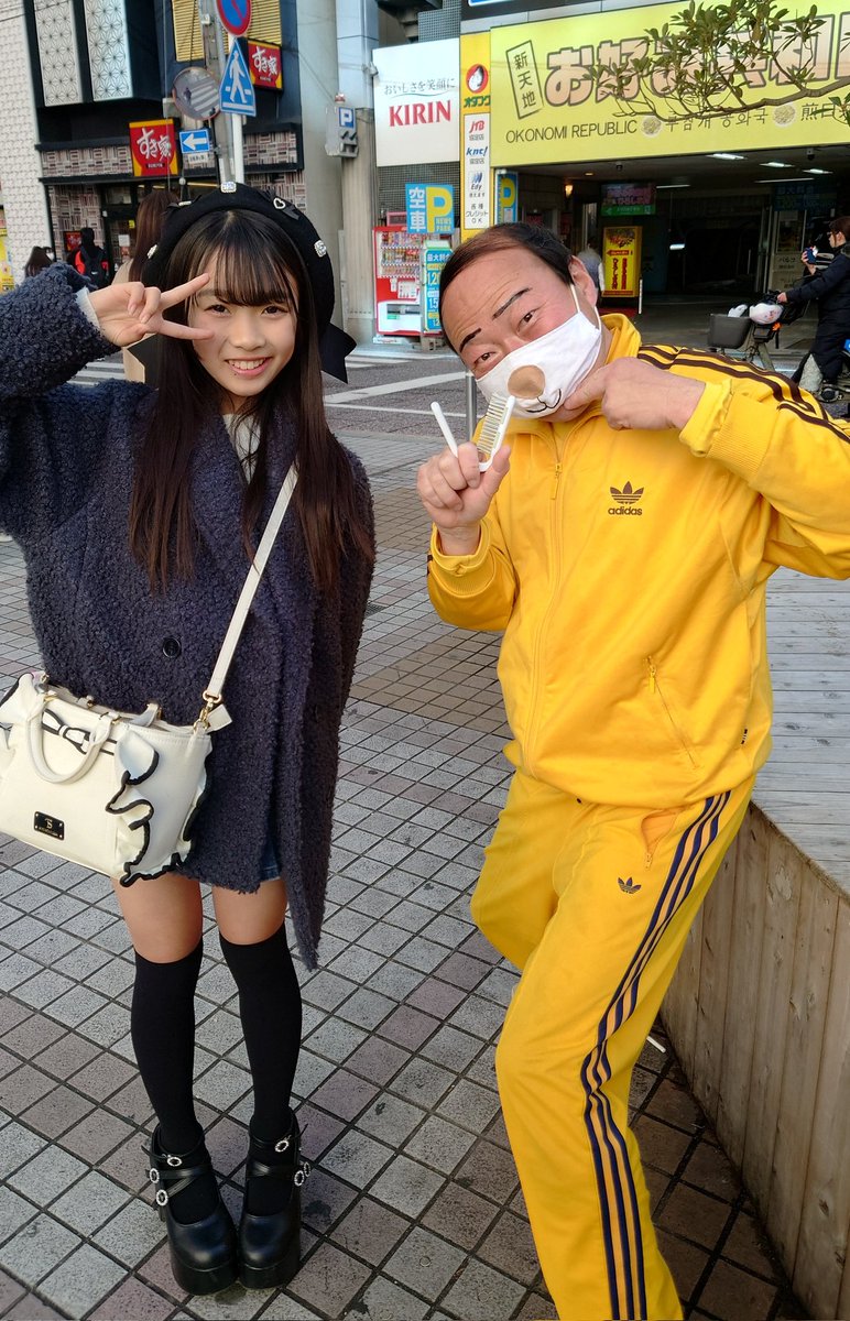 あしたがおじさん 大都会PartⅡおじさん✨ サインもらった☺️ #月曜から夜ふかし