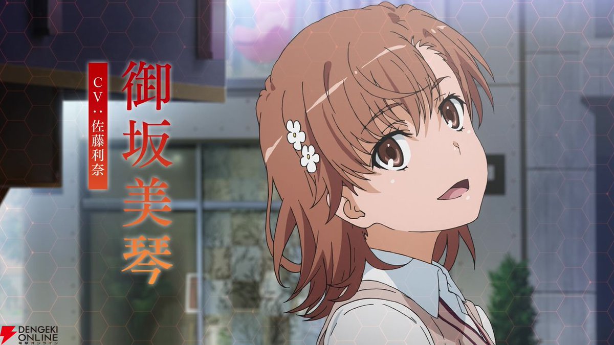 とある魔術の禁書目録 幻想収束(イマジナリーフェスト)公式 とある魔術の禁書目録 幻想収束(イマジナリーフェスト)公式