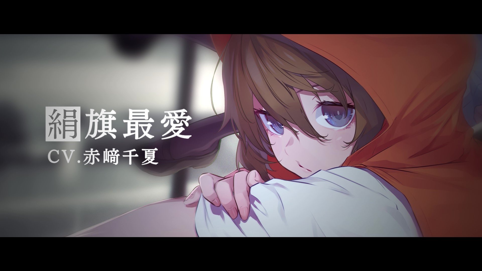 とある魔術の禁書目録 幻想収束（ｲﾏｼﾞﾅﾘｰﾌｪｽﾄ）公式