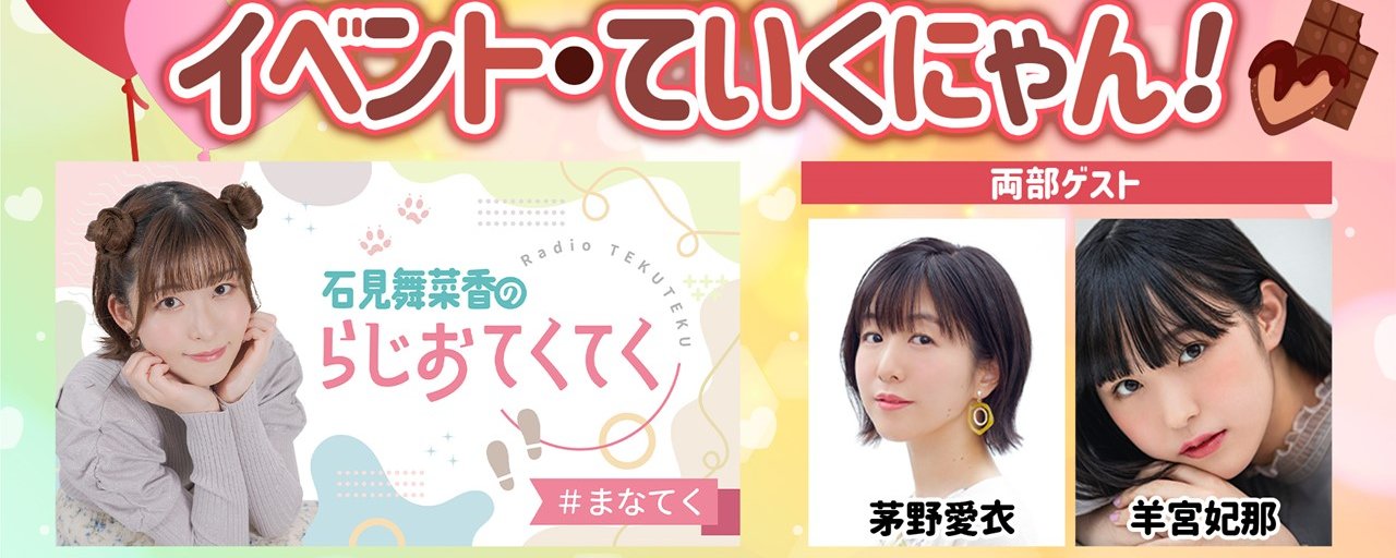 インターネットラジオステーション＜音泉＞ on X: 
