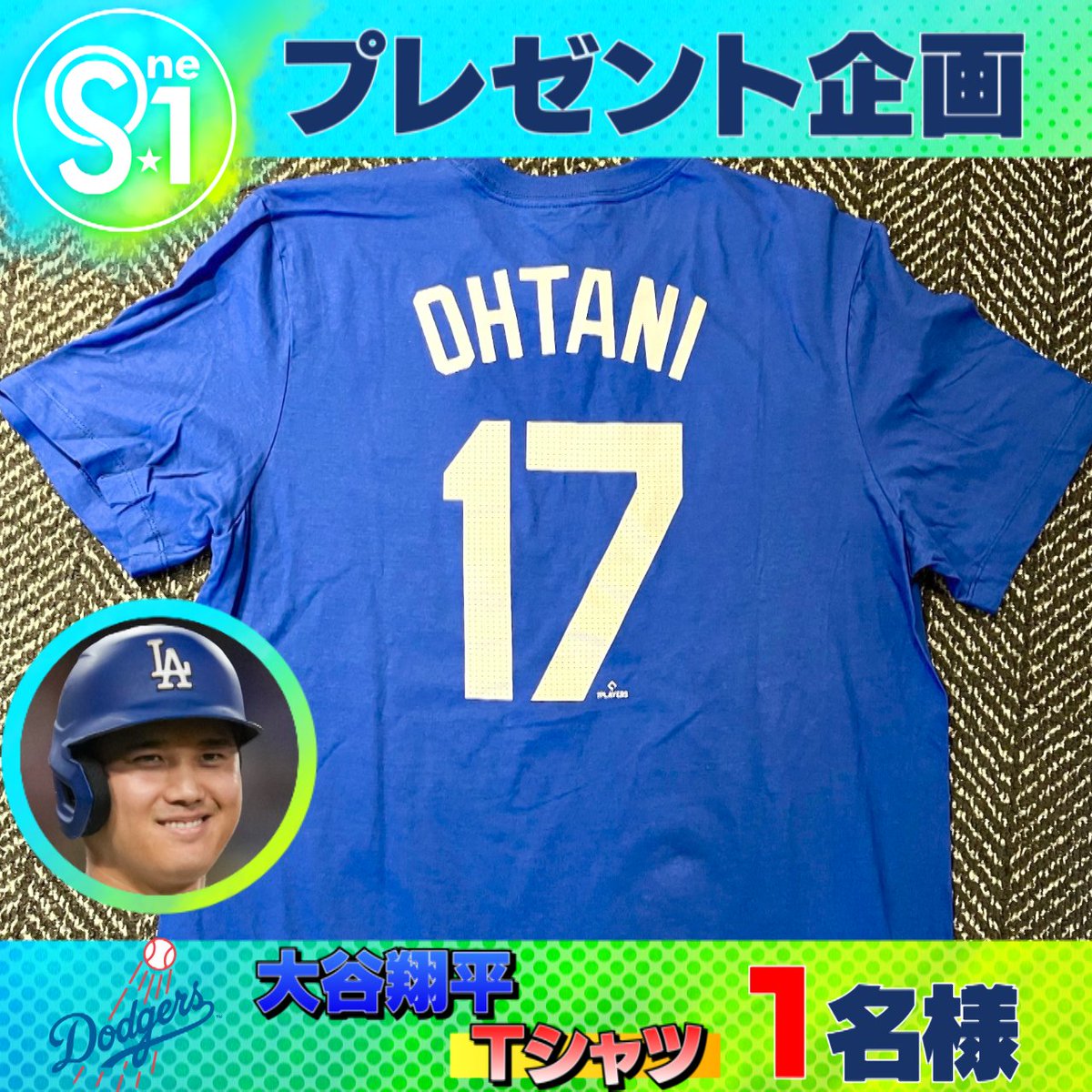 ／
 🎁引用で当たるプレゼント 
#ドジャース #大谷翔平 Tシャツ 
こちらを抽選で1⃣名様にプレゼント 
＼
  
📺応募方法
①<a href="/TBS_TV_S1/">TBS S☆1</a>をフォロー 
② #tbsS1 をつけてこの投稿を引用♻
〆は2月22日(土)夜11時59分まで