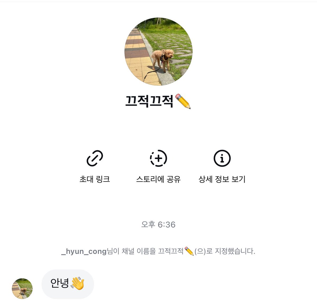 gyoom_MN's tweet photo. 소통왕 빈이가 돌아왓다...🥹 https://t.co/IF5EDRgC1C