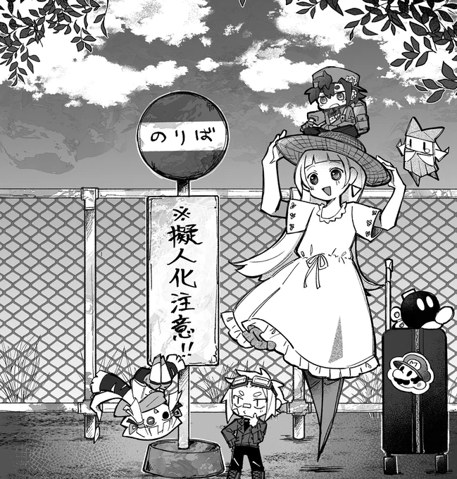 ※擬 
サクカ用ピクチャーの全体です🫶 フォロワーさんちの擬もお借りしてワイワイ!
https://t.co/rDVIu3QIBr 