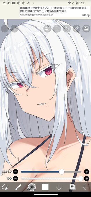 出来た!
明日上げる! 