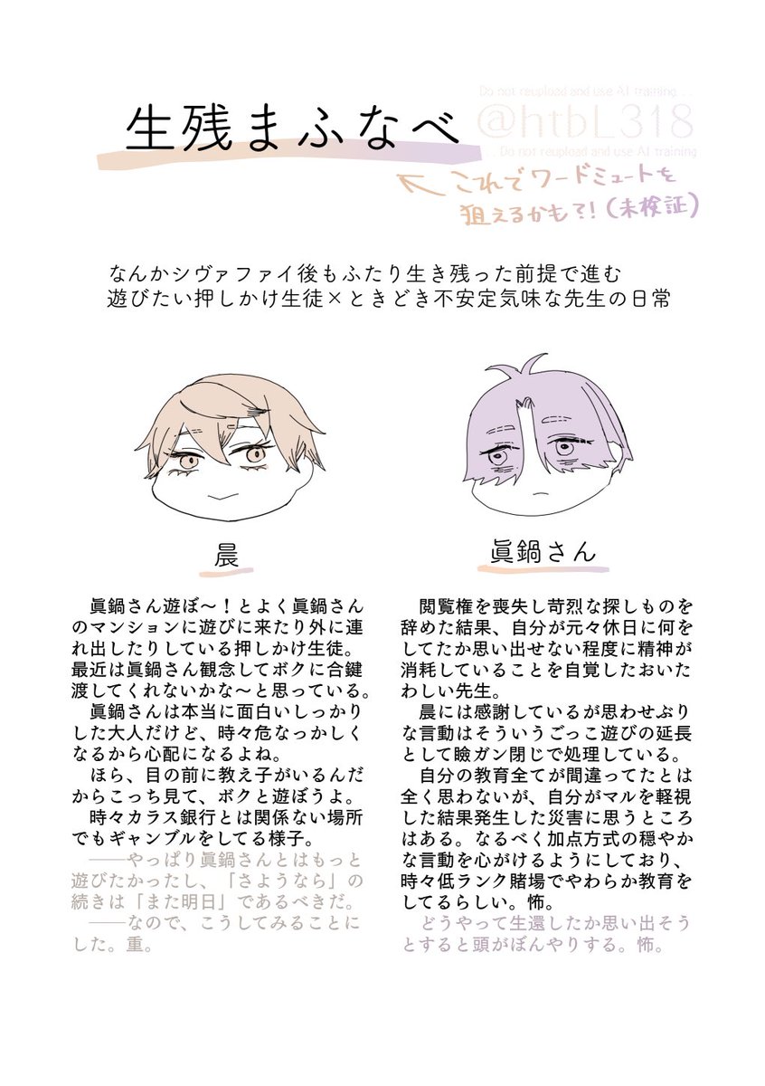 波止場 tweet media