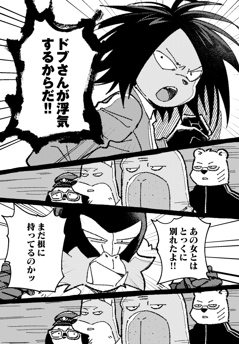 金カムパロ 