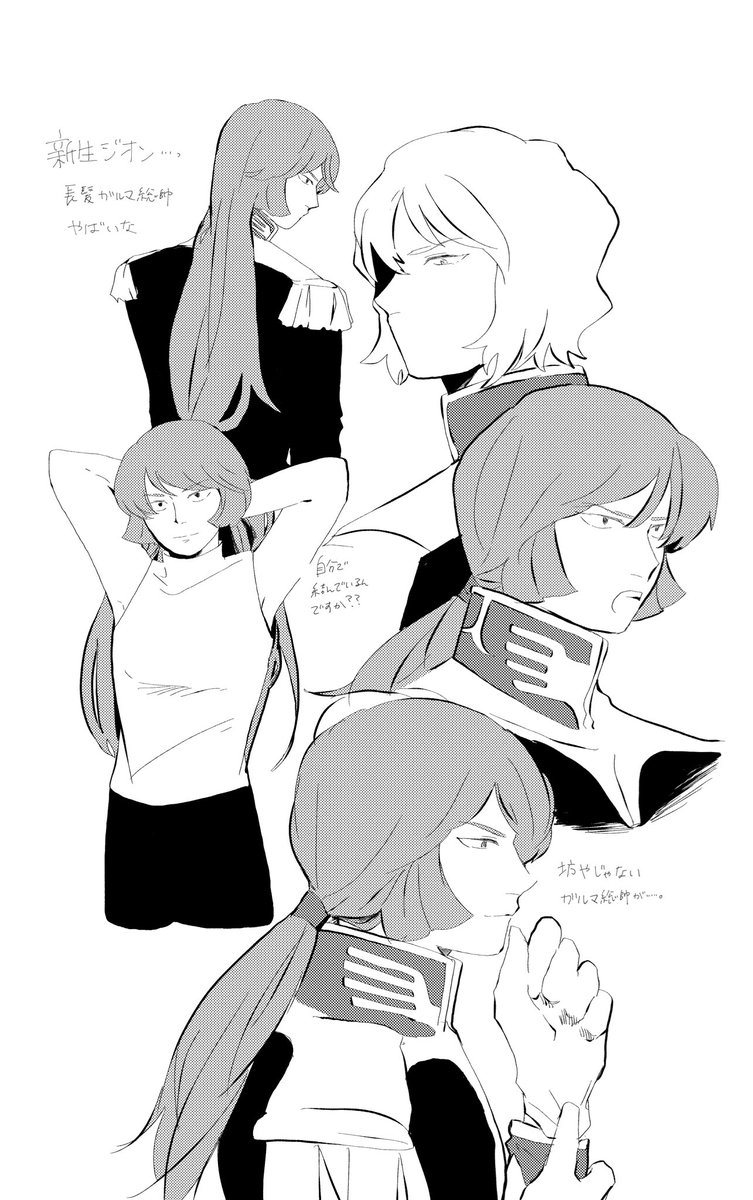 みゃっく@登頂済 tweet media