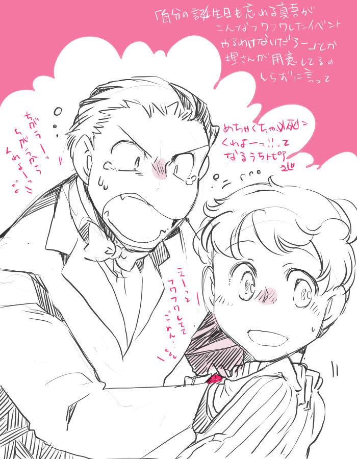 新田みのる避難所 (@hitorig10mino) on Twitter photo 