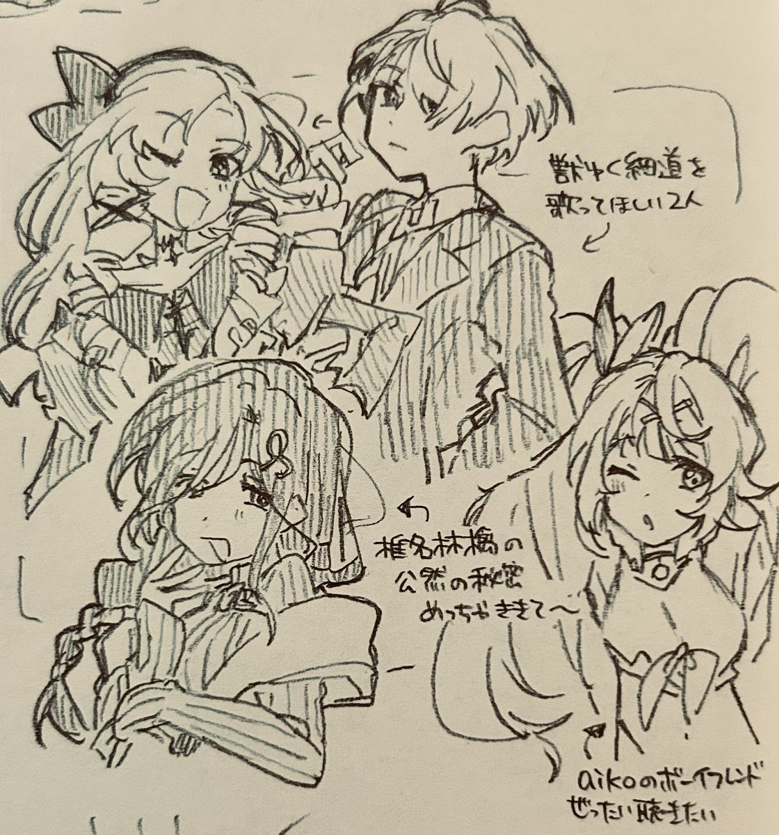 これ趣味すぎるにじの絵 