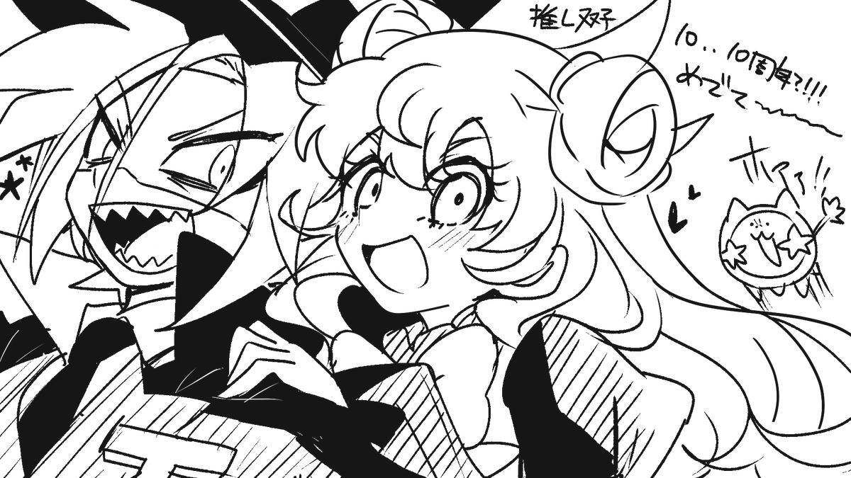 1億年と2千年ぶりにョ絵描いた。TLお写真お裾分け感謝です〜 