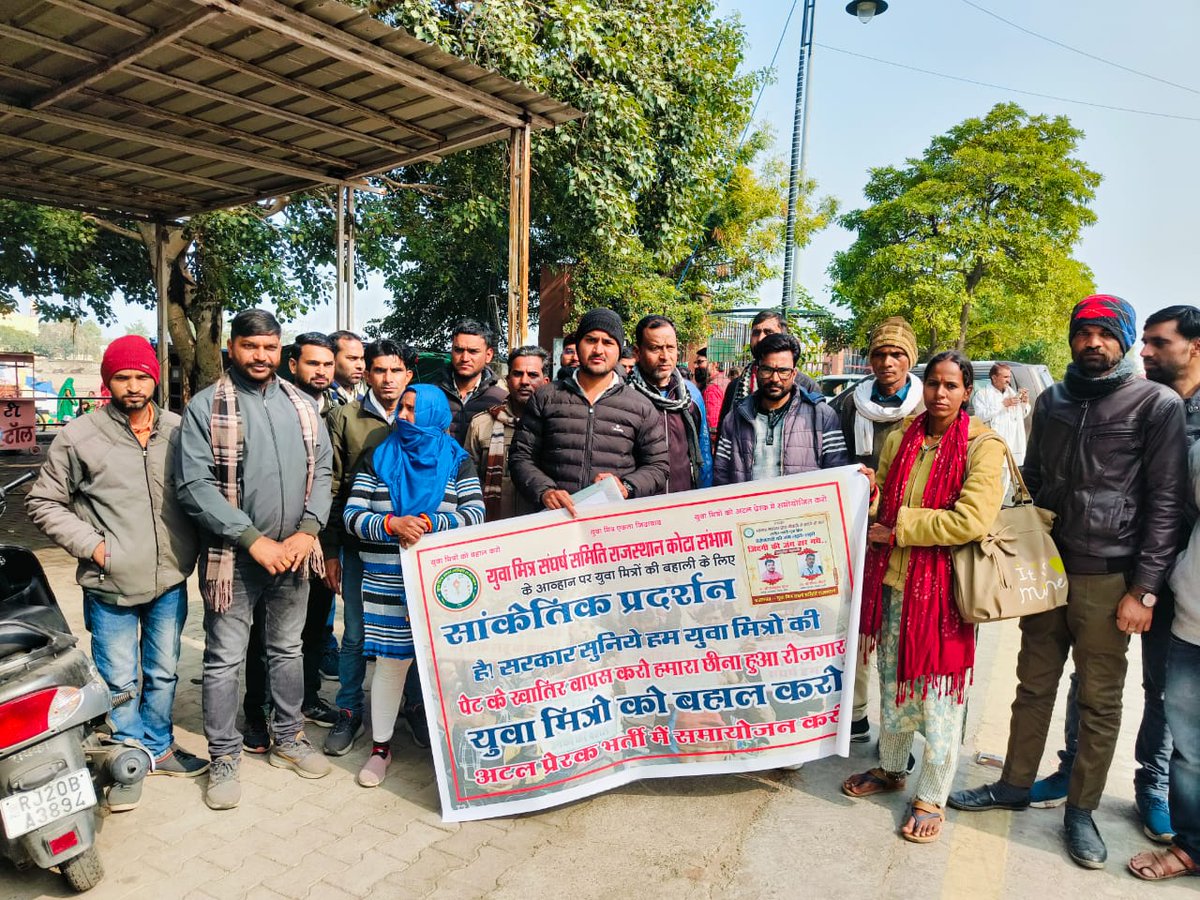 KHETA RAM JOGAL (@jogalkhetraj) on Twitter photo जो युवा सरकार की योजनाओं को जनता तक पहुँचा रहे थे, आज वही सरकार उन्हें भुला रही है! <a href="/BhajanlalBjp/">Bhajanlal Sharma</a> @Rajendra4Bjp <a href="/RajCMO/">CMO Rajasthan</a> <a href="/BJP4Rajasthan/">BJP Rajasthan</a> <a href="/AmitShah/">Amit Shah</a> <a href="/byadavbjp/">Bhupender Yadav</a> #युवा_मित्र_मांगे_न्याय जो युवा सरकार की योजनाओं को जनता तक पहुँचा रहे थे, आज वही सरकार उन्हें भुला रही है! <a href="/BhajanlalBjp/">Bhajanlal Sharma</a> @Rajendra4Bjp <a href="/RajCMO/">CMO Rajasthan</a> <a href="/BJP4Rajasthan/">BJP Rajasthan</a> <a href="/AmitShah/">Amit Shah</a> <a href="/byadavbjp/">Bhupender Yadav</a> #युवा_मित्र_मांगे_न्याय