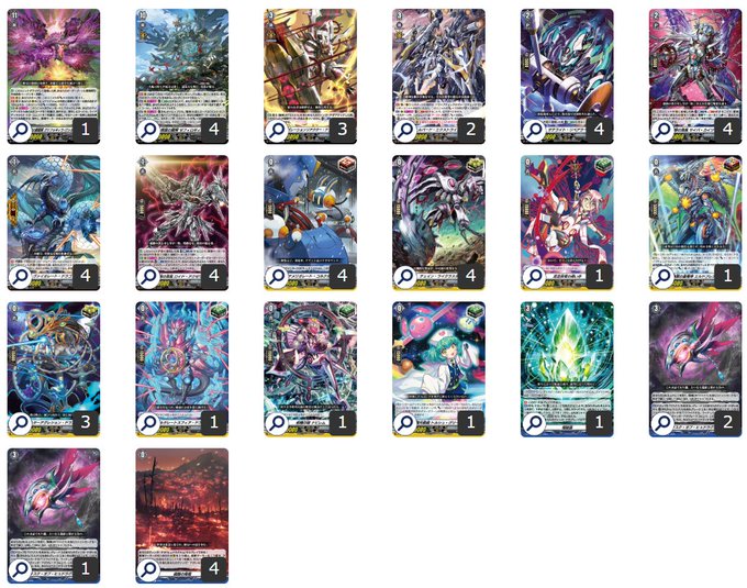 第121回目:ブラントギィラ(Dスタン) | 真幻 緋蓮のVGデッキ紹介 第121回目:ブラントギィラ(Dスタン) | 真幻 緋蓮のVGデッキ紹介