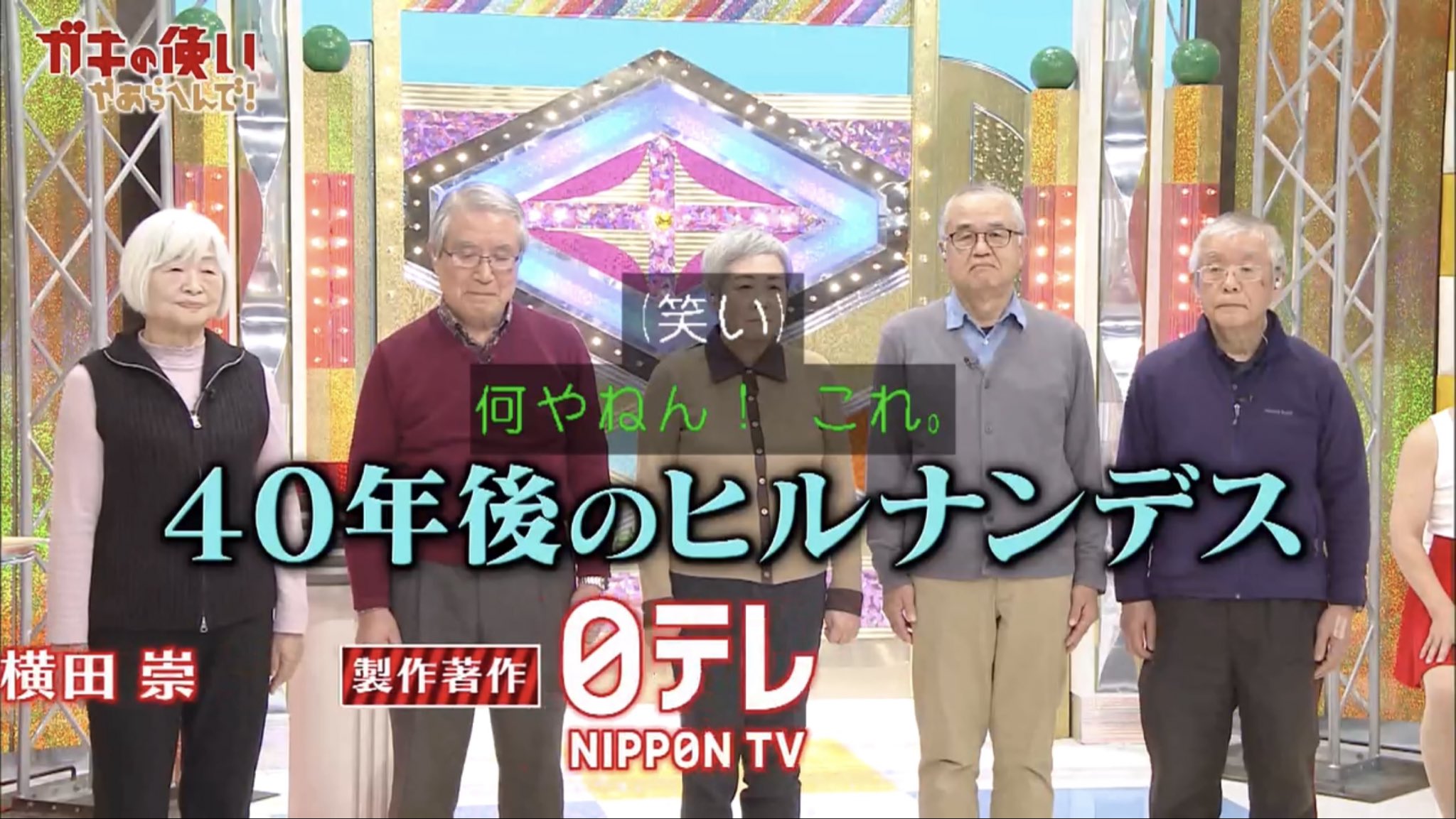 うにいくら on X: 