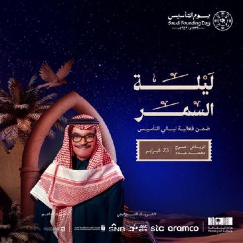 BRAND | TICKET 2 tweet media