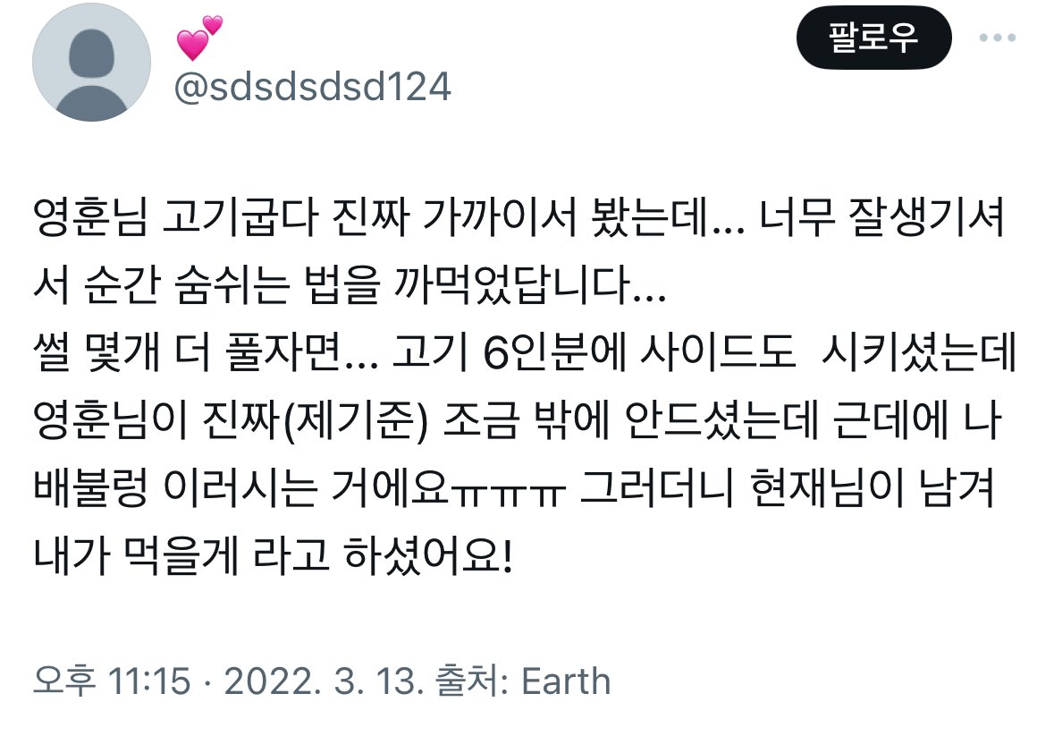 bbanzi2467's tweet photo. 남겨 내가 먹을게 이것도
남겨 내가 먹을게~ 였냐고 묻는다 https://t.co/xCeGmM7cWp