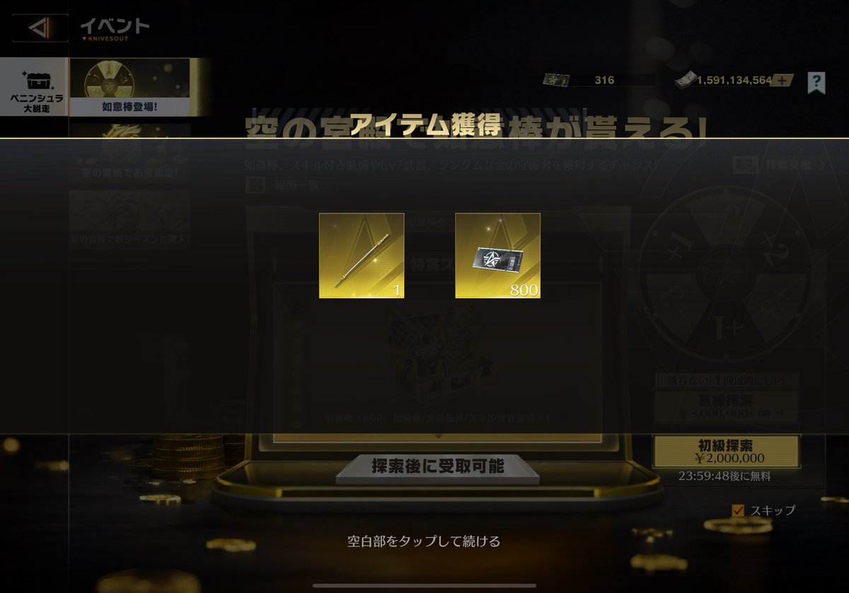 tadanoako's tweet photo. 週のキルランキングハッカー以来にやって9位でした
BOTもキルに入るからそんな凄くはないけどなんか達成感えぐい笑
もうやらない笑
終わったからルーレットしてたら18本目の如意棒出た笑もういらん https://t.co/aBuTSfo1ZJ