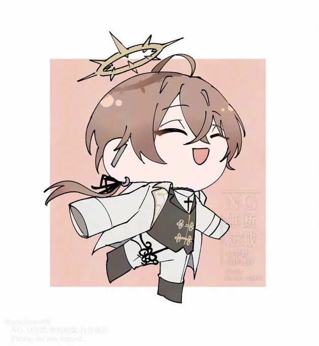 ウキウキワタクシ 
