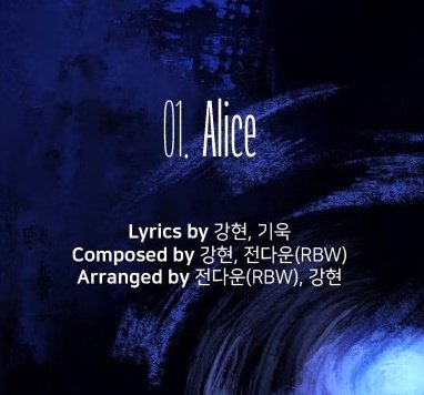 이상한나라의앨리스는........
꿈에서 깨면서 이야기 끝나잖아
진짜 이 이야기면 나 어떡해야되