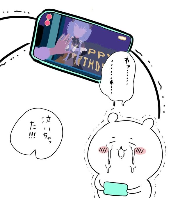 まるイワのサヨスト関連イラストがこれしかないの色々とおかしいだろ 