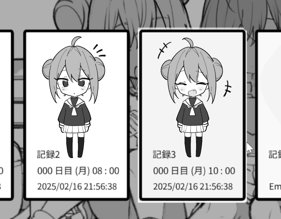 セーブ画面かあいい… 