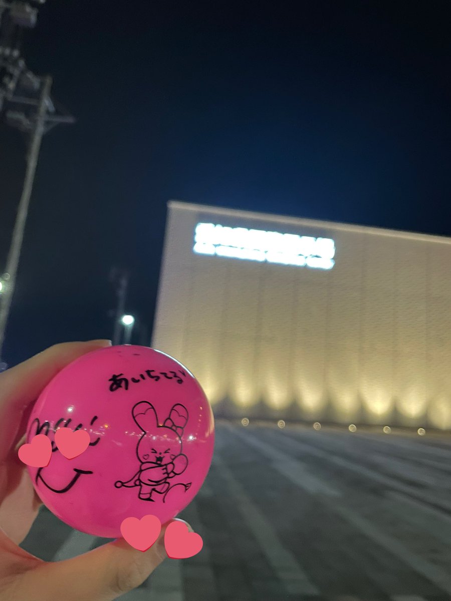 ミイヒちゃんのサインボールまで取れました😭
色んな人の手から弾かれてきて、すっぽり私の手に入ってきてくれました🩷
ミイヒちゃんにお見送り会で直接伝えたらめっちゃびっくりしてくれて超可愛かったです🫶🏻
一生大事にします🐰🩷
#NiziU #NiziU_AWAKE #サインボール