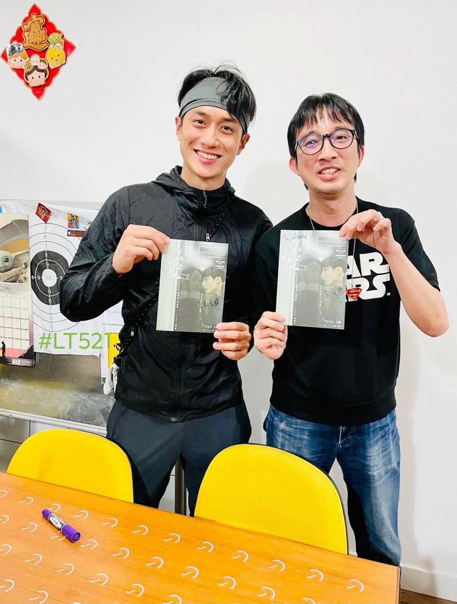 LT521's tweet photo. 信一役のテレンス・ラウ
王九役のフィリップ・ン
以前、仕事の関係で彼ら二人と会ったことがある。《トワイライト・ウォリアーズ》のおかげで、日本の観客さまは再び香港映画への愛着を持ち、業界の一員として、本当に嬉しいです。

#九龍城砦に集え
#九龍城寨之圍城
#トワイライト・ウォリアーズ https://t.co/S4aNbStCAE