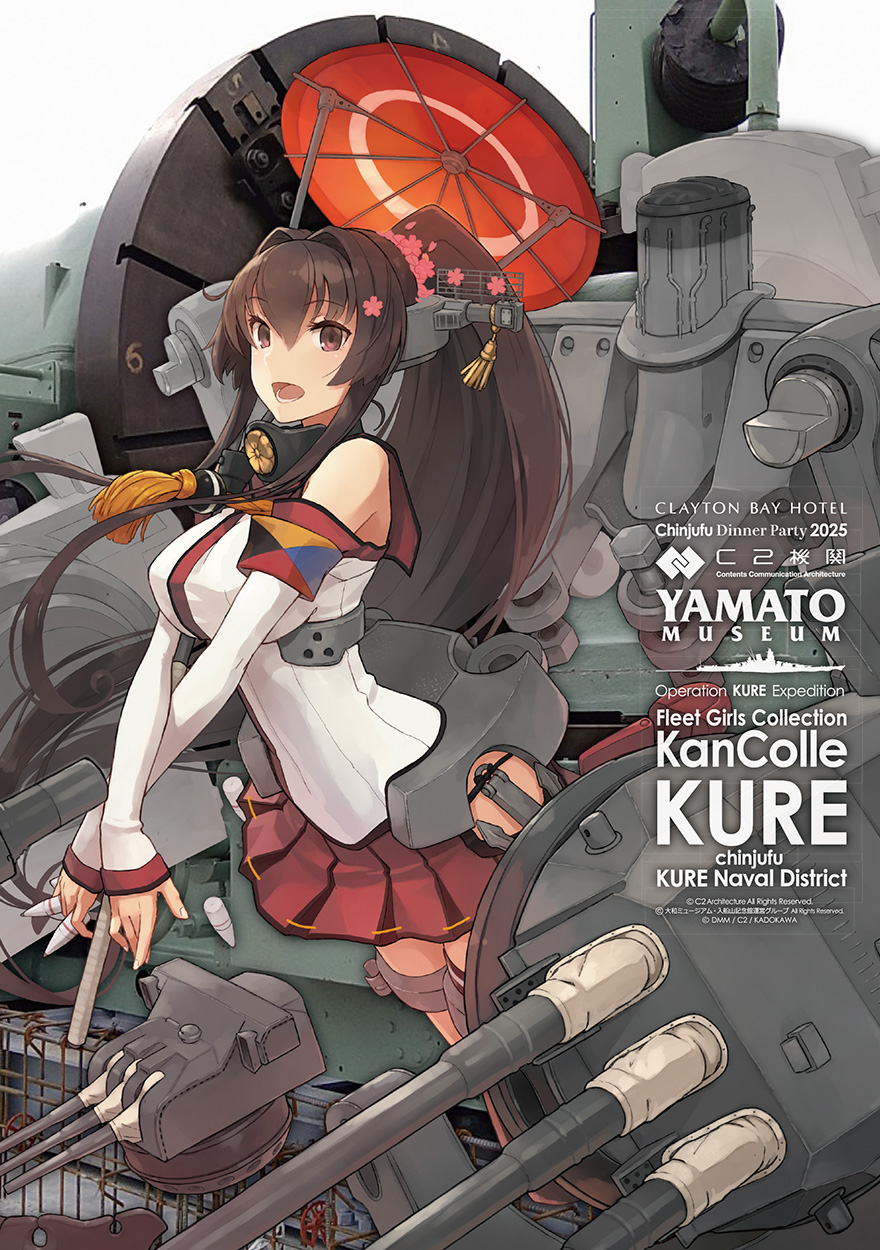【即納！最大半額！】 C2機関  X: on ピンズ・ピンバッジ・缶バッジ
